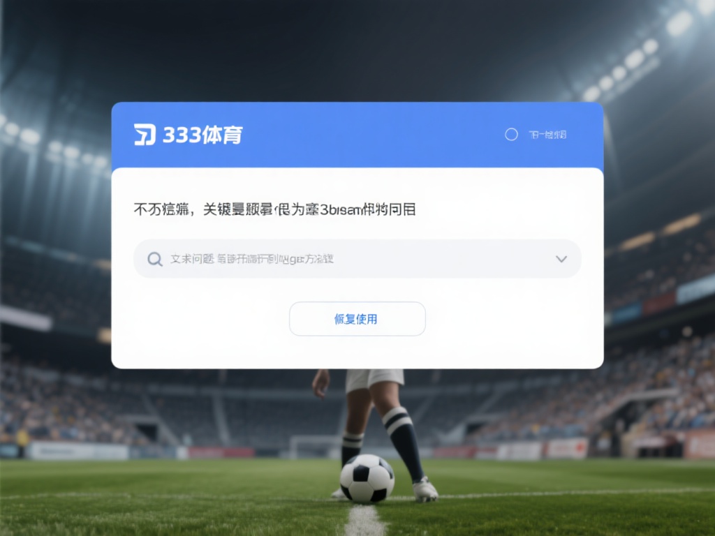 想要尽快找到解决问题的方法，却被复杂的信息弄得头晕